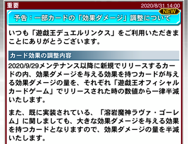 スクリーンショット 2020-08-31 14.04.11