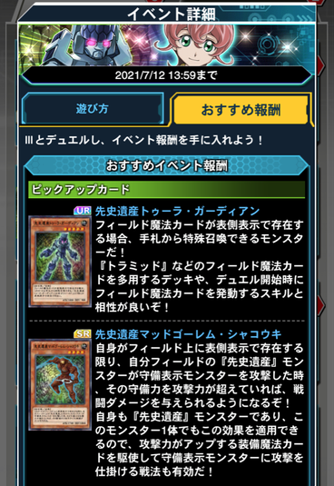 スクリーンショット 2021-07-02 14.03.13