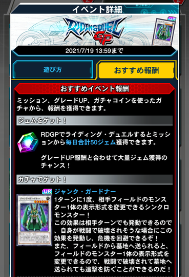 スクリーンショット 2021-07-09 16.57.51