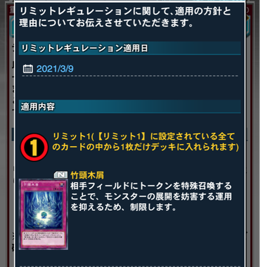 スクリーンショット 2021-02-26 14.04.12