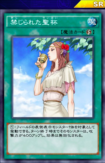 デュエルリンクス M Hero 闇鬼 禁じられた聖杯 のダイレクトアタックがヤバそう 遊戯王マスターデュエルまとめ超速報