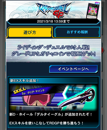 スクリーンショット 2021-03-09 16.36.46