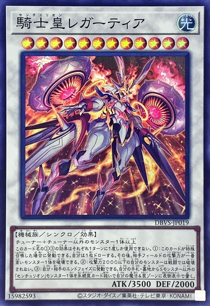 DBVS_66