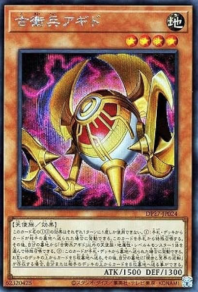 【遊戯王】OCGの規制で「イシズ」が無かったことにされてるのは闇が深いのサムネイル画像