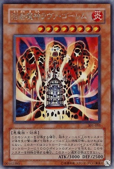デュエルリンクス 魔界発冥界行きバス はラヴァゴーレム用に欲しかったな 遊戯王デュエルリンクスまとめ超速報 デュエルリンクス 魔界発冥界行きバス はラヴァゴーレム用に欲しかったな 遊戯王デュエルリンクスまとめ超速報