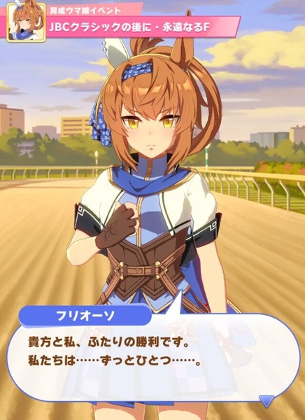 【ウマ娘】シルバーコレクターウマ娘は恋愛に強い