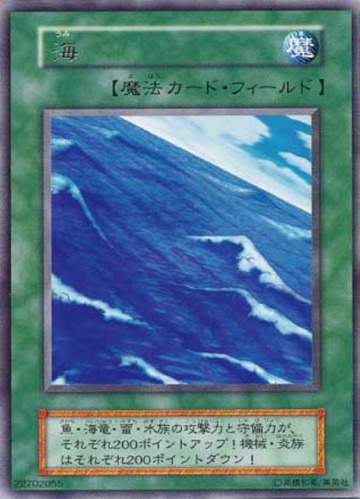 OCG-9R