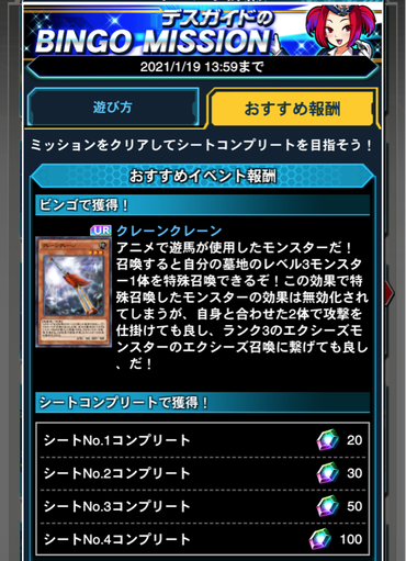 スクリーンショット 2021-01-11 14.05.08