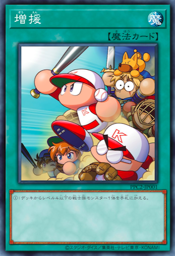 スクリーンショット 2023-02-24 13.26.32