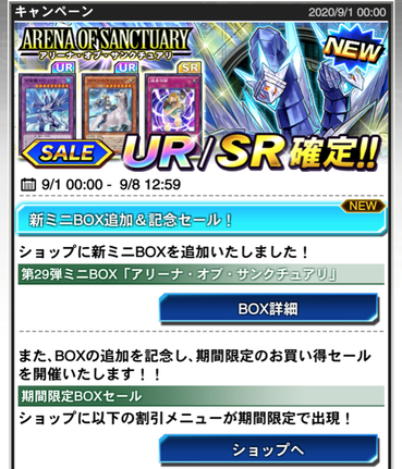 スクリーンショット 2020-09-01 0.04.08