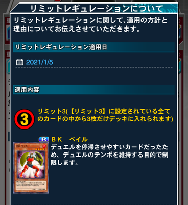 スクリーンショット 2020-12-26 14.04.34