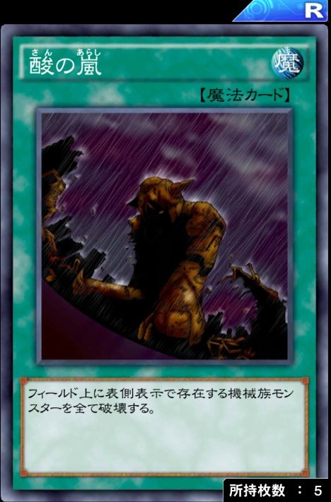 遊戯王デュエルリンクス キースlv40周回に使えるカードまとめ 遊戯王デュエルリンクスまとめ超速報 遊戯王デュエルリンクス キースlv40周回に使えるカードまとめ 遊戯王デュエルリンクスまとめ超速報