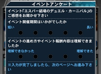 スクリーンショット 2018-07-04 13.21.51