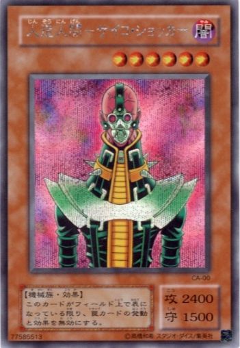 遊戯王デュエルリンクス もっと懐かしいカードを実装して欲しい 遊戯王デュエルリンクスまとめ超速報 遊戯王デュエルリンクス もっと懐かしいカードを実装して欲しい 遊戯王デュエルリンクスまとめ超速報