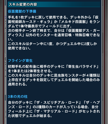 スクリーンショット 2019-07-11 10.41.46