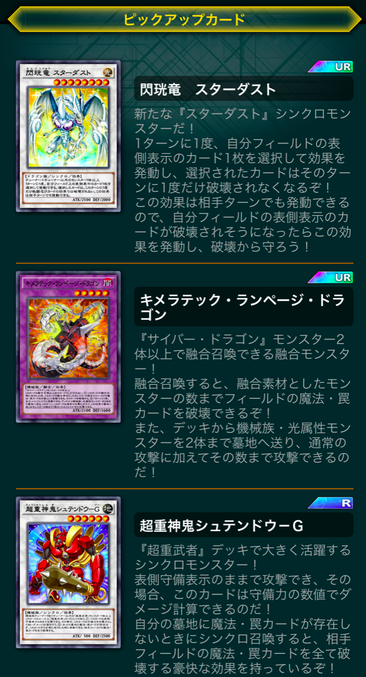 速報 第25弾メインbox フューチャー ホライゾン を1月1日に追加