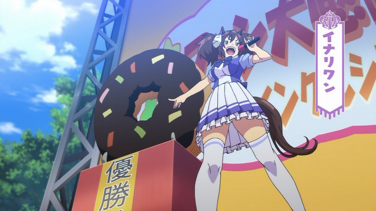 ウマ娘 イナリワン はベビメタを意識してるよな ウマ娘プリティーダービー超速報 ウマ娘 イナリワン はベビメタを意識してるよな ウマ娘プリティーダービー超速報