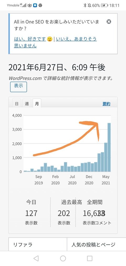 Screenshot_20210627_182018