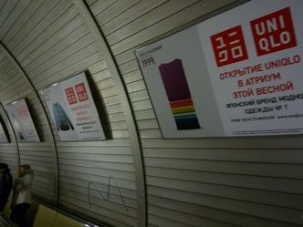 uniqlo2