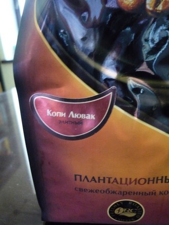kopi4