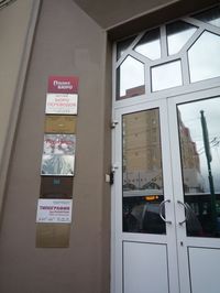 vietcafe_door1