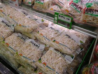 moyashi21
