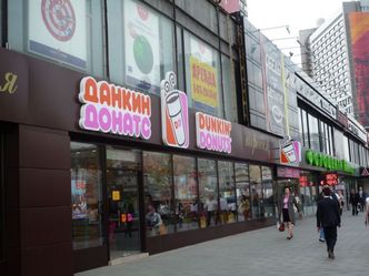 dunkin1