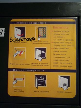 locker4
