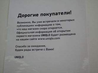 uniqlo6