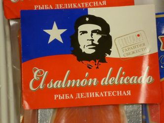 che2