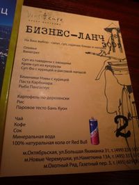 vietcafe_menu1