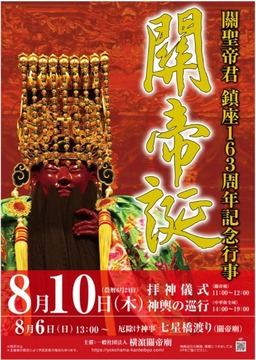 Screenshot_20230812-095213_Chrome