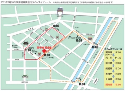 Screenshot_20230812-100611_Chrome