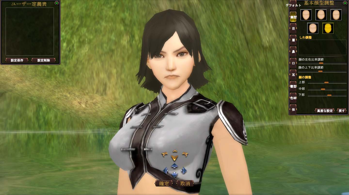 キャラを作ろう2 キャラメイク完美編 アクアリータのmmo生活