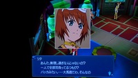 s-SN3P0240