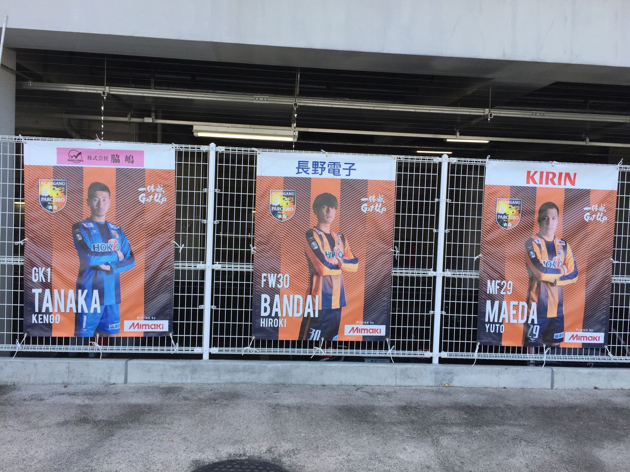 初勝利を献上 18明治安田生命j3リーグ第27節 Ac長野パルセイロ Vs Y S C C 横浜 前編 Subhuman 初勝利を献上 18明治安田生命j3リーグ第27節 Ac長野パルセイロ Vs Y S C C 横浜 前編 Subhuman