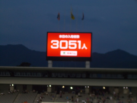 DSCN2481