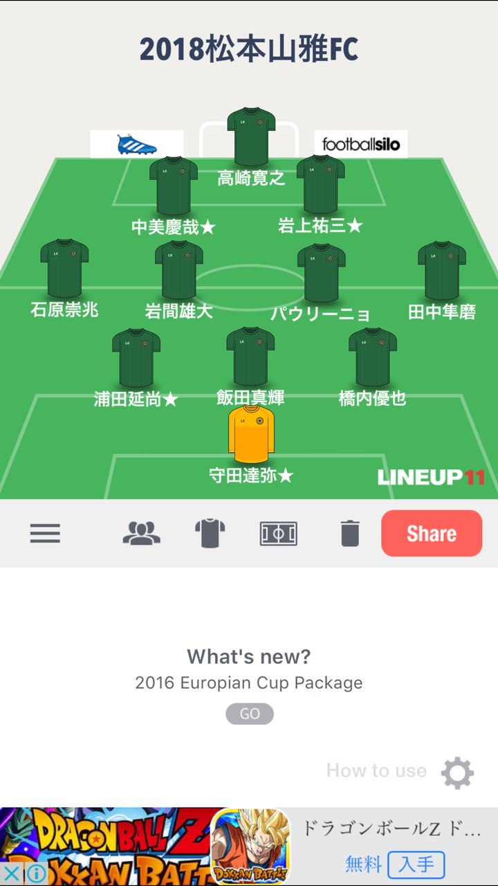 Jリーグ順位予想 Subhuman Jリーグ順位予想 Subhuman
