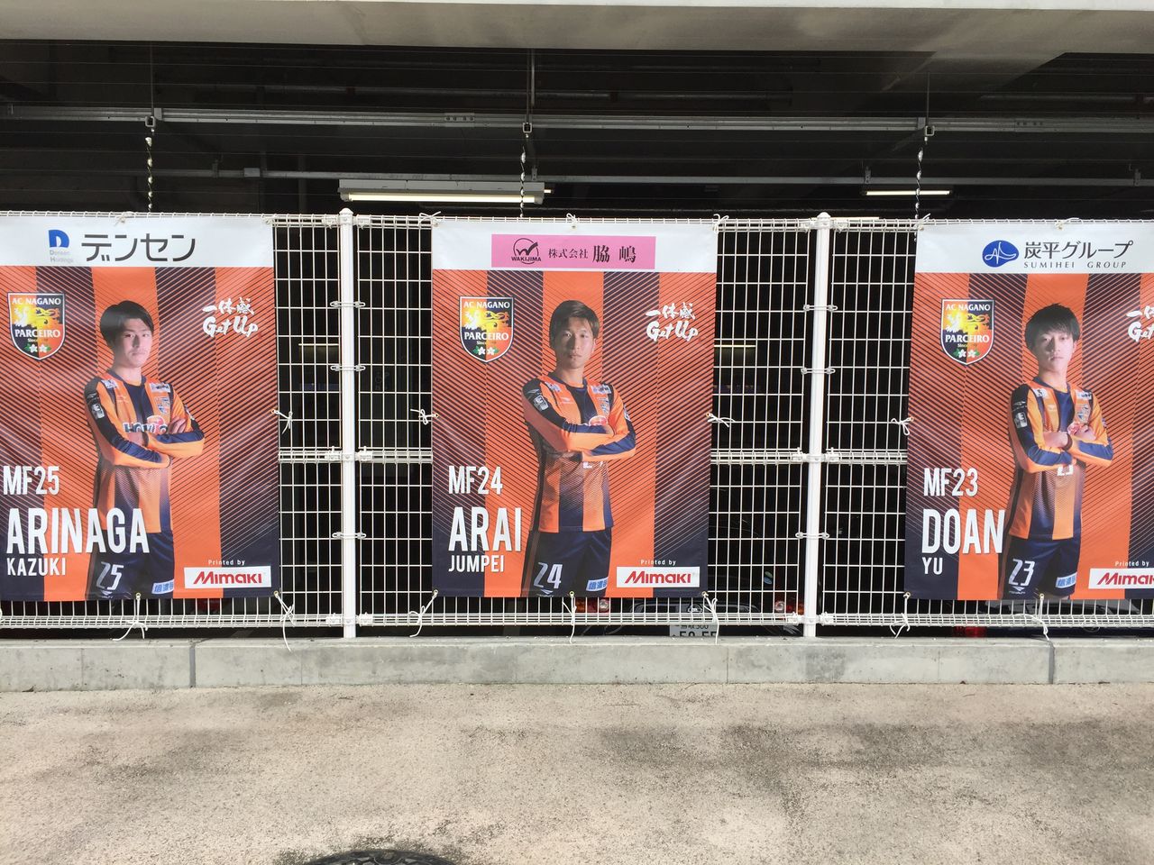 初連敗 18明治安田生命j3リーグ第13節 Ac長野パルセイロ Vs ガイナーレ鳥取 前編 Subhuman