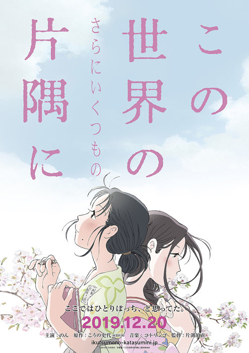 青い果実 映画 ネタバレ 青い果実 映画 ネタバレ