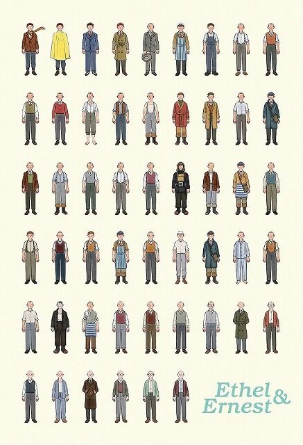 微ネタバレあり 映画 エセルとアーネスト ふたりの物語 感想 普通でいることの尊さよ Subhuman