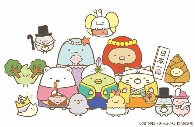 感想 すみっこ ぐらし 映画