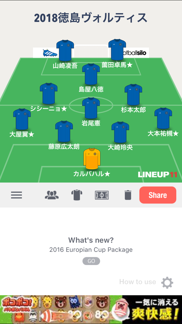 Jリーグ順位予想 Subhuman Jリーグ順位予想 Subhuman