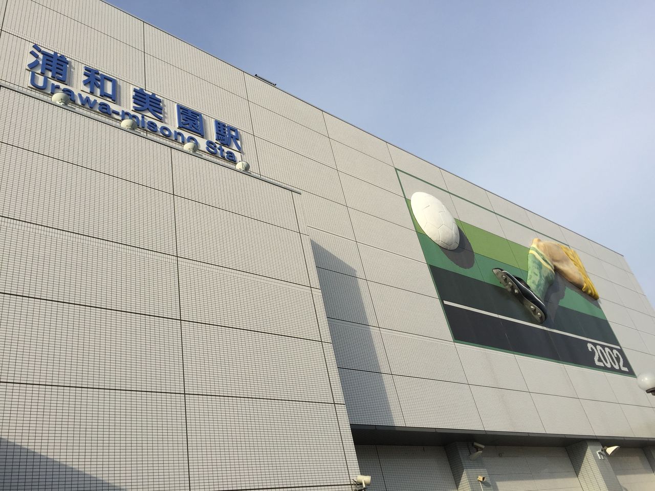 18 Fuji Xerox Super Cup 川崎フロンターレ Vs セレッソ大阪 試合前のこと編 Subhuman 18 Fuji Xerox Super Cup 川崎フロンターレ Vs セレッソ大阪 試合前のこと編 Subhuman