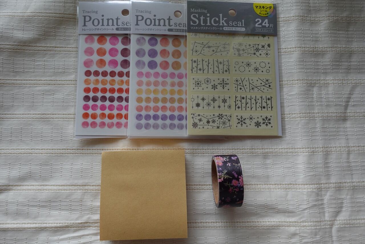 セリアで買える100円文房具 バレットジャーナルにも使える可愛いアイテム4選 Rithu Blog セリアで買える100円文房具 バレットジャーナルにも使える可愛いアイテム4選 Rithu Blog