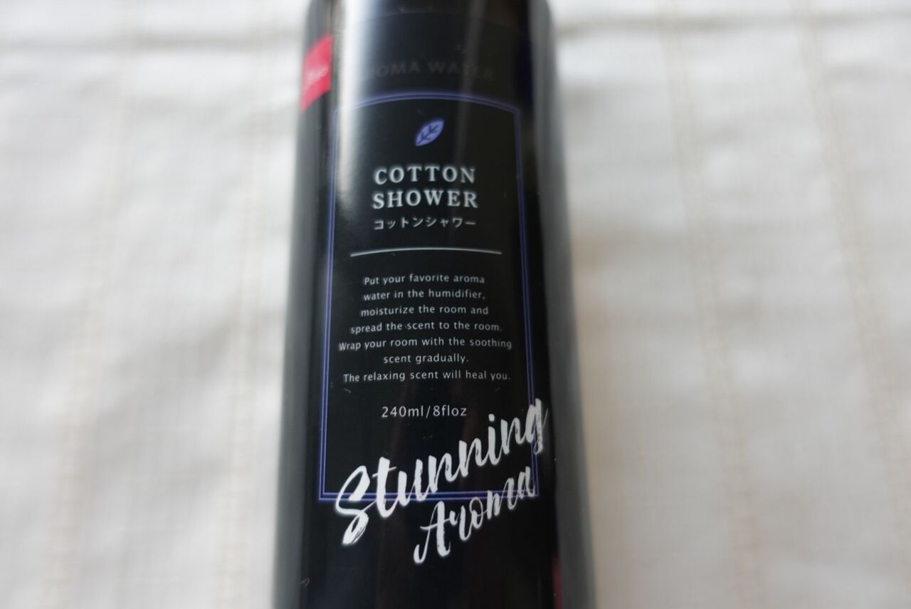 加湿器 アロマウォーター ダイソーのアロマウォーターがお手軽でいい香り Rithu Blog