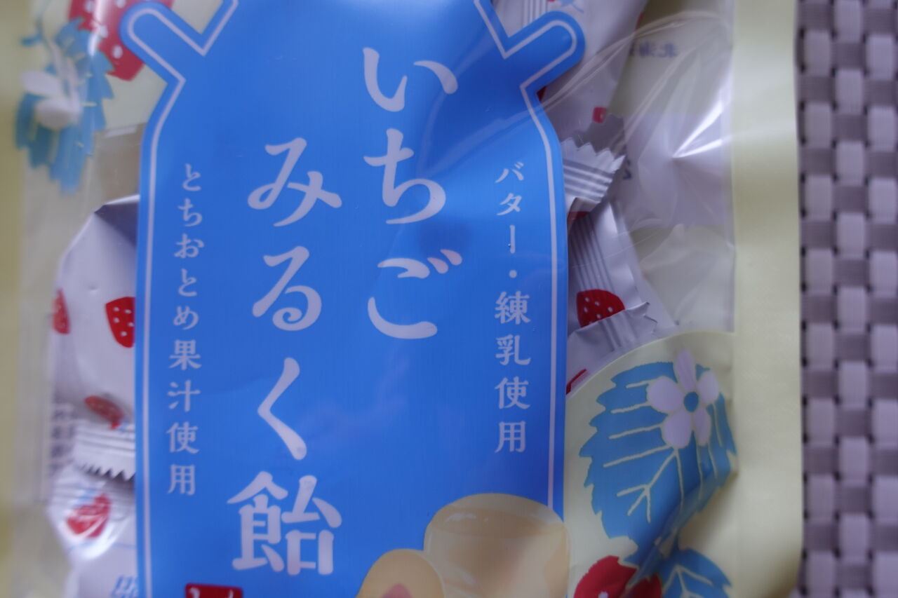 カルディ購入品 春デザインの いちごみるく飴 がとろ甘でおいしい Rithu Blog