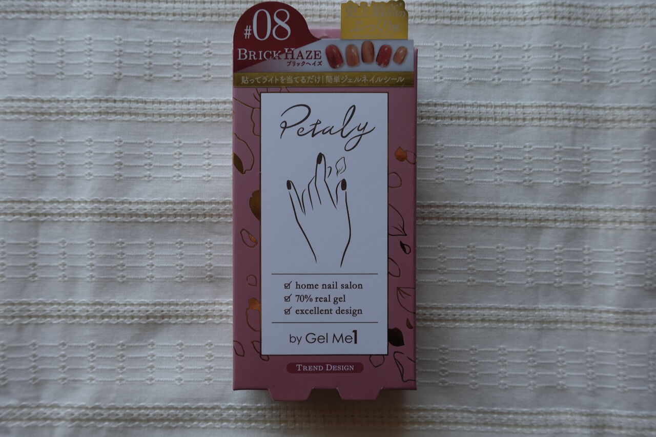 まるで本物のジェルネイル ぷっくり感のある Petaly ペタリー のネイルシールが大人可愛い Rithu Blog
