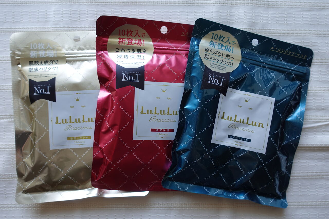 Lineギフトで貰った Lululunのフェイスマスク 効果別3種類の中で私のお気に入りは Rithu Blog Lineギフトで貰った Lululunのフェイスマスク 効果別3種類の中で私のお気に入りは Rithu Blog