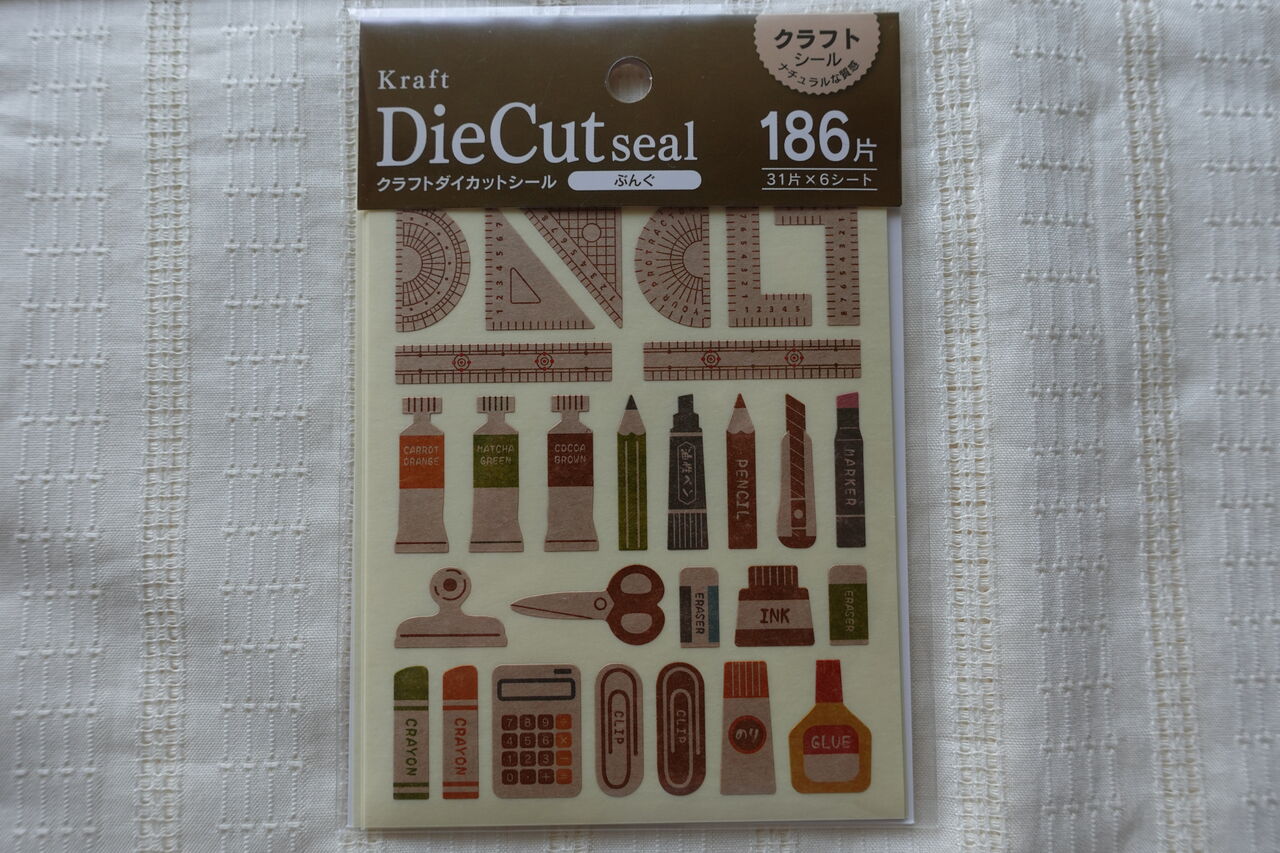 セリアで買える オシャレシール オシャレバレットジャーナル作りにぴったりな青空シールが可愛い Rithu Blog